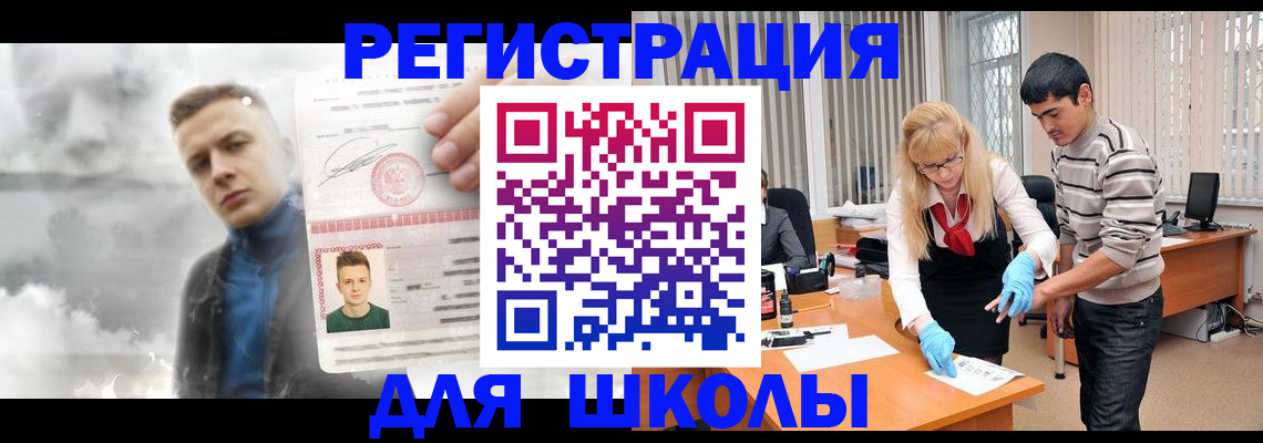 форма 3 в Кодинске